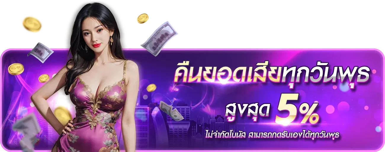 PG Wallet รวม Slot Wallet เกมครบ ฝากถอนออโต้