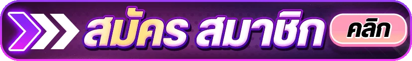 PG Wallet เข้าสู่ระบบ หน้าล็อกอิน Slot Wallet ปลอดภัย
