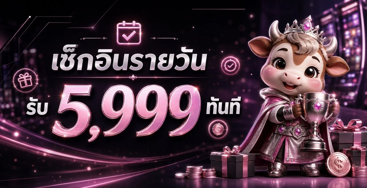 PG Slot Wallet ระบบออโต้ฝากถอนรวดเร็ว