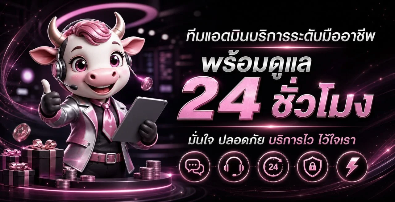 สล็อตวอลเล็ต PG Wallet เล่นผ่านมือถือได้ทุกที่