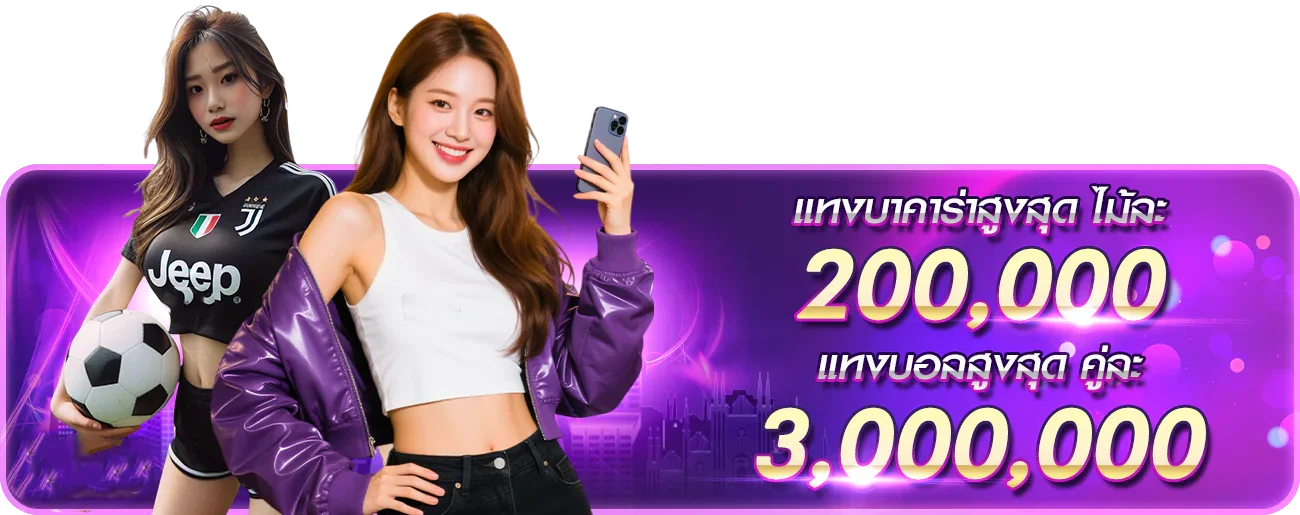 PG Wallet รวม Slot Wallet เกมครบ ฝากถอนออโต้