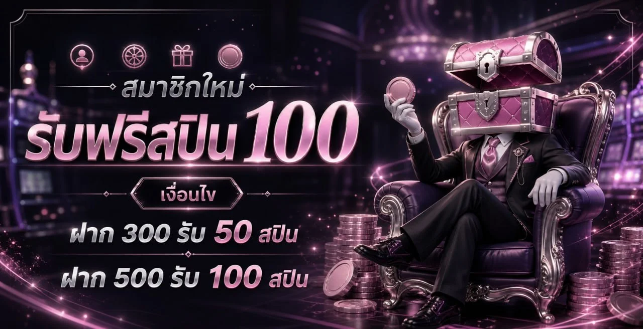PG Wallet รวมเกมสล็อตวอลเล็ตจากค่ายชั้นนำ